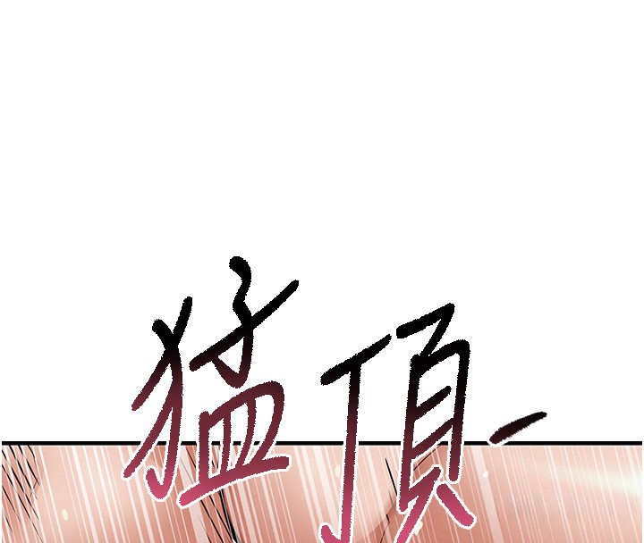 32P - 衣锦还乡