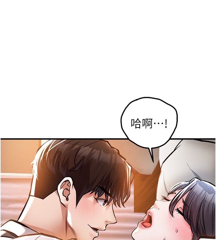 37P - 衣锦还乡