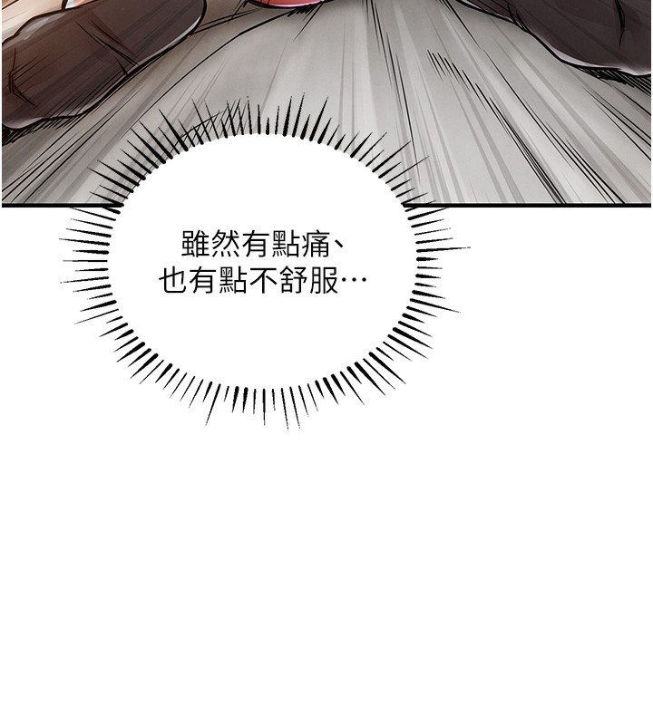 41P - 衣锦还乡
