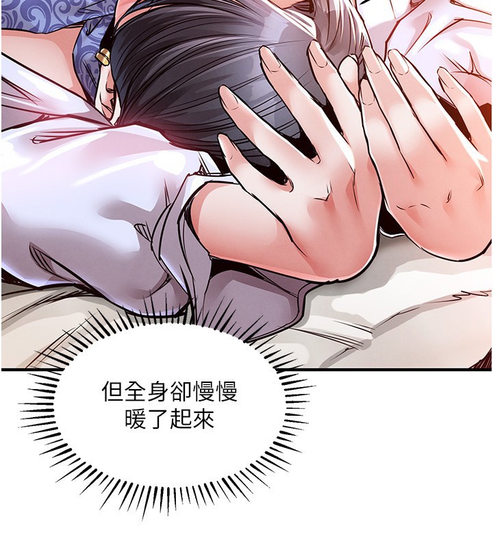 43P - 衣锦还乡