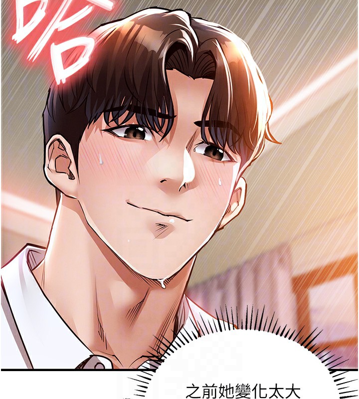 47P - 衣锦还乡