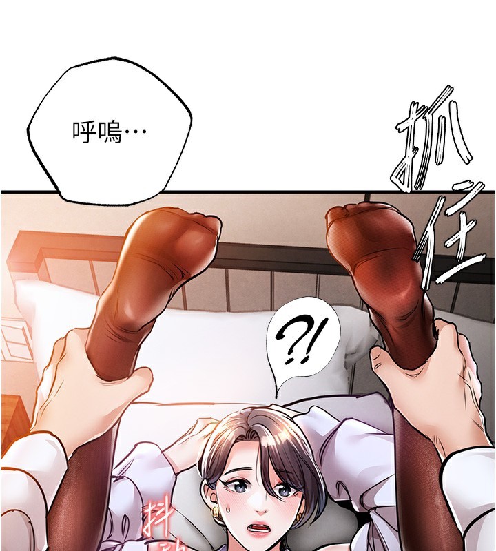 52P - 衣锦还乡