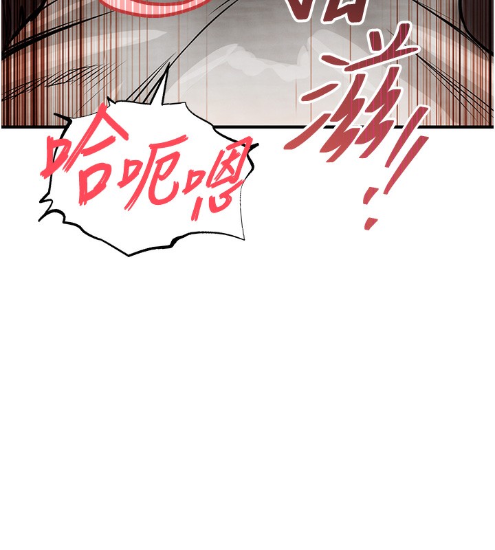 58P - 衣锦还乡