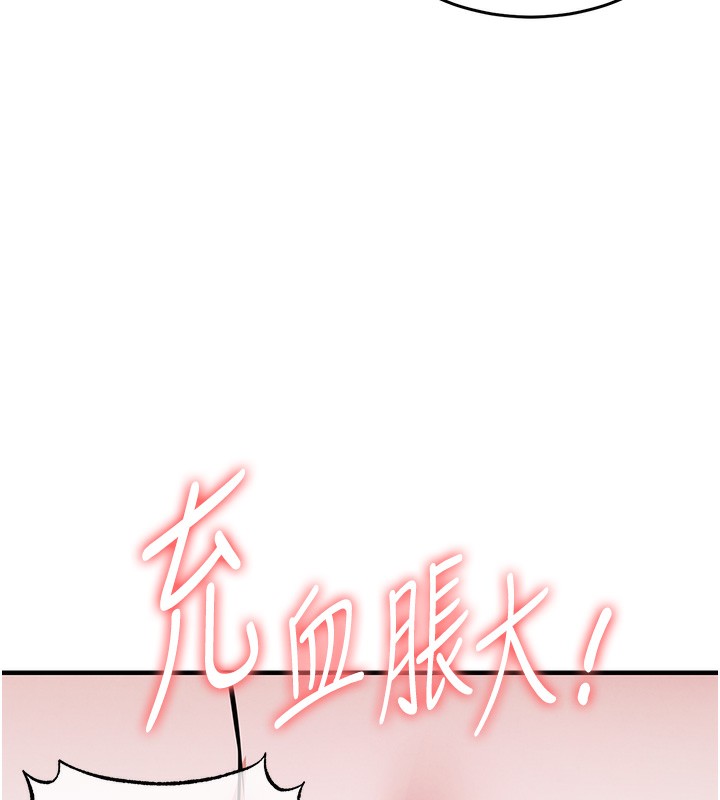 6P - 衣锦还乡