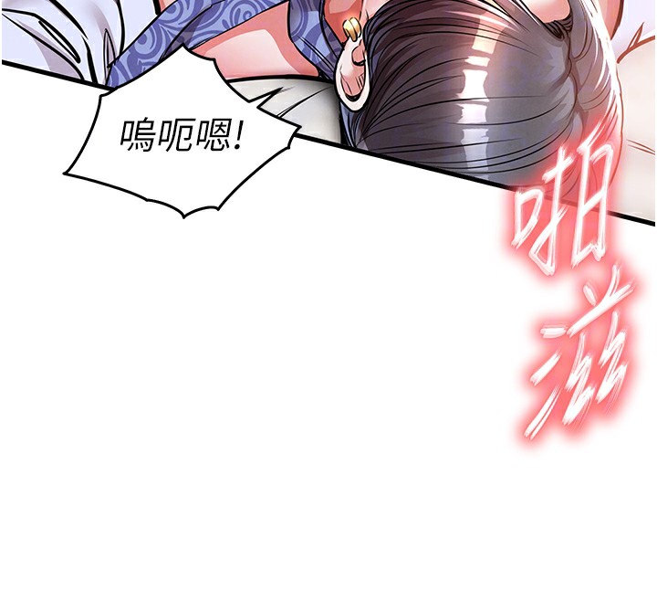63P - 衣锦还乡