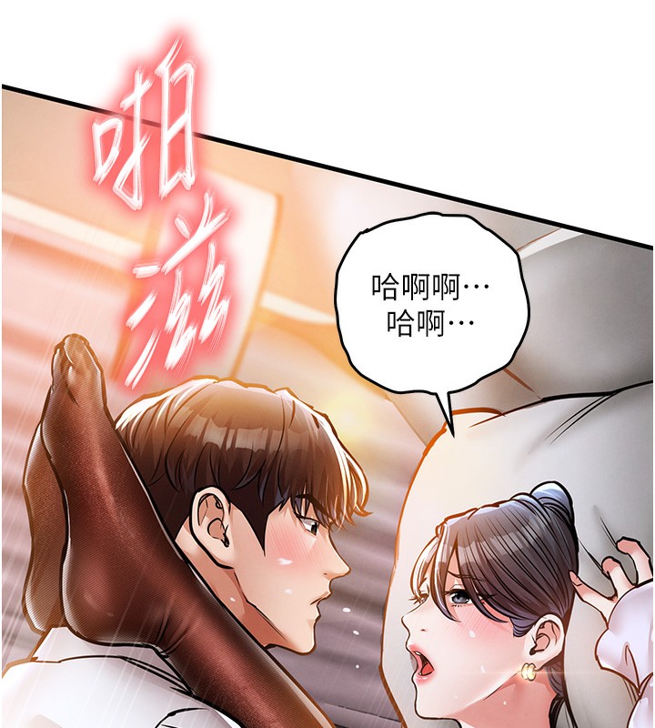 64P - 衣锦还乡