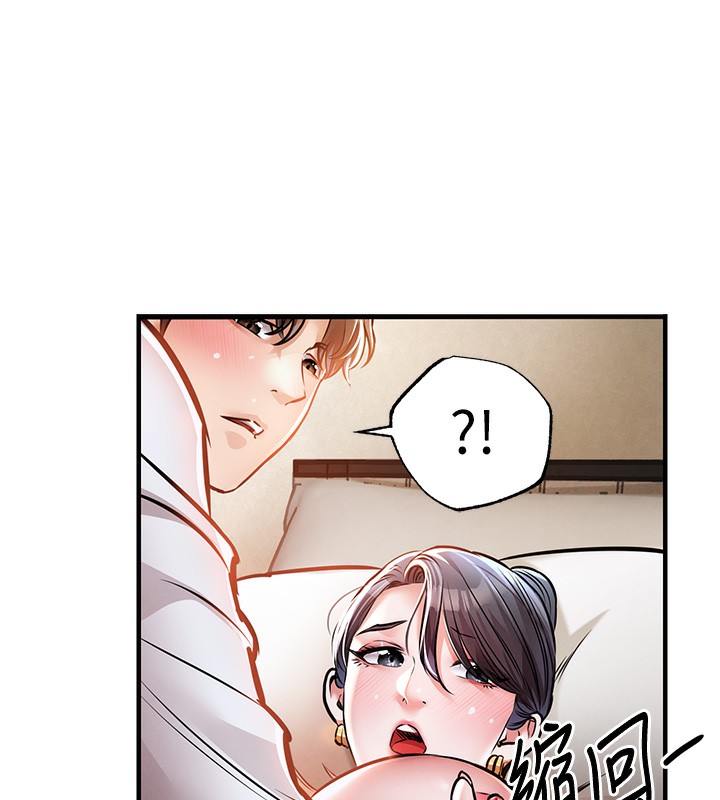 72P - 衣锦还乡