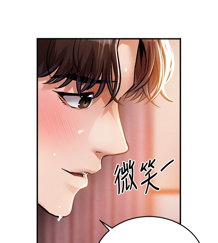74P - 衣锦还乡