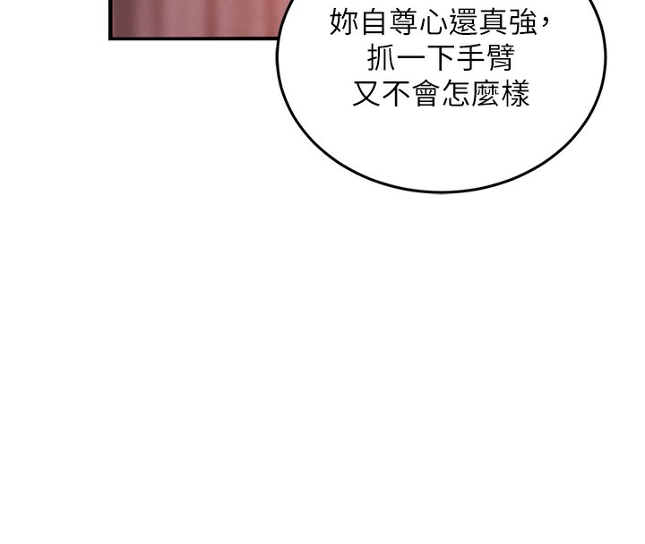 75P - 衣锦还乡
