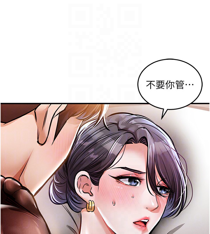 76P - 衣锦还乡