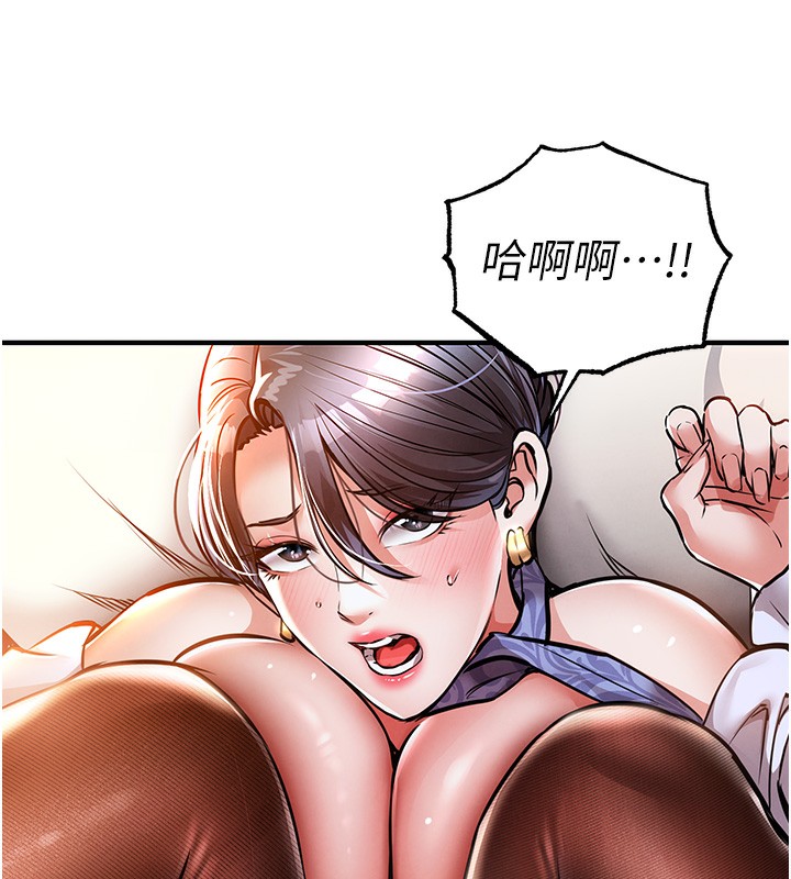 86P - 衣锦还乡