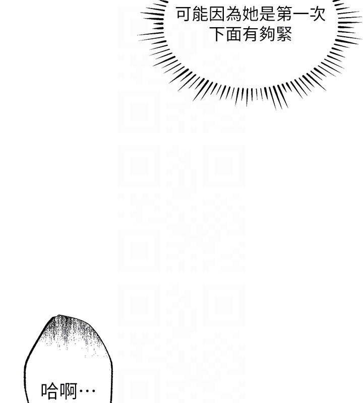 90P - 衣锦还乡