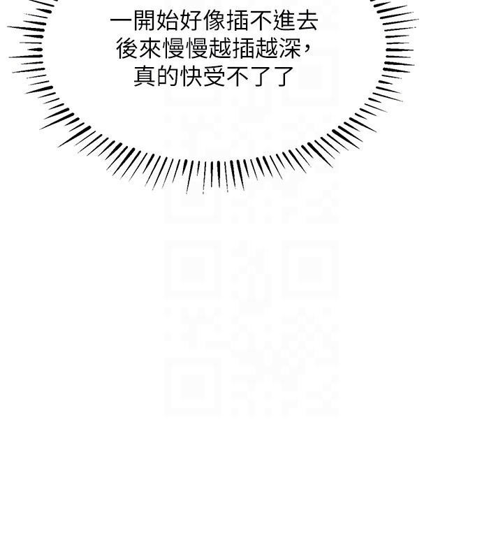 92P - 衣锦还乡