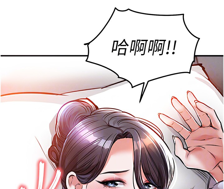 93P - 衣锦还乡