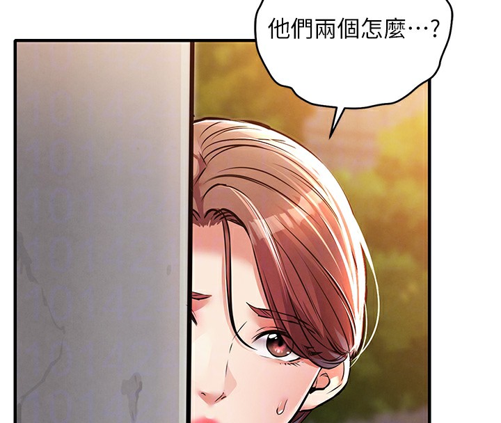 105P - 衣锦还乡