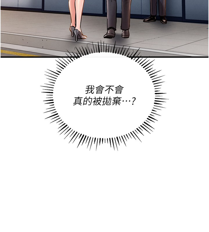108P - 衣锦还乡