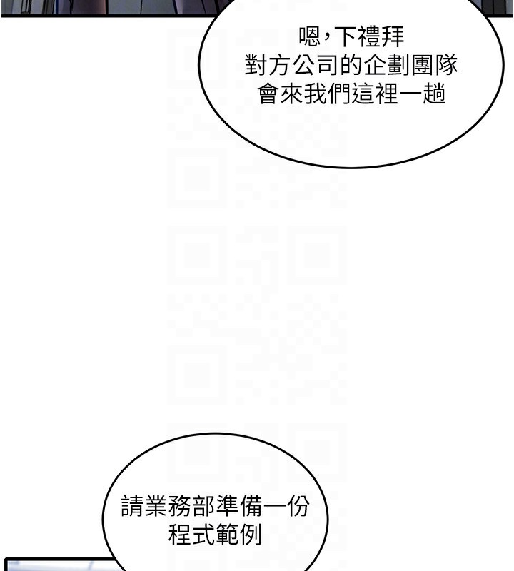 111P - 衣锦还乡