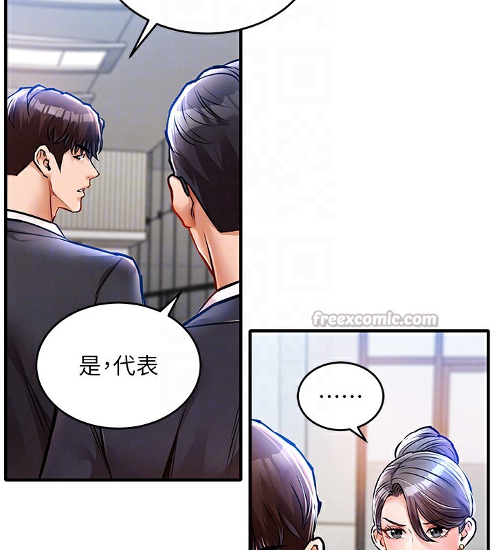 112P - 衣锦还乡