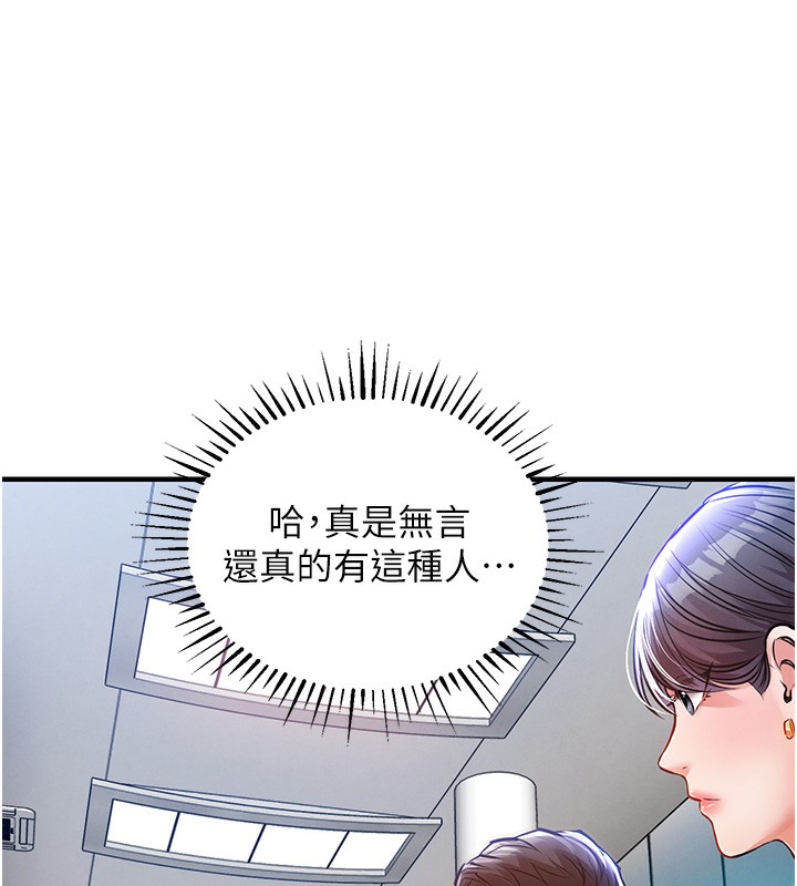 114P - 衣锦还乡