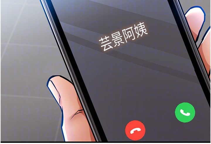 119P - 衣锦还乡