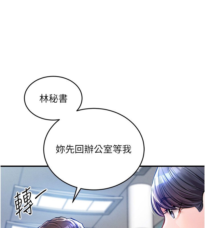 120P - 衣锦还乡