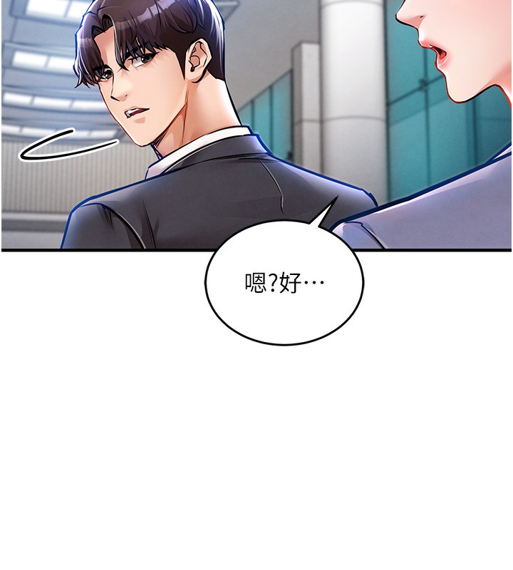 121P - 衣锦还乡