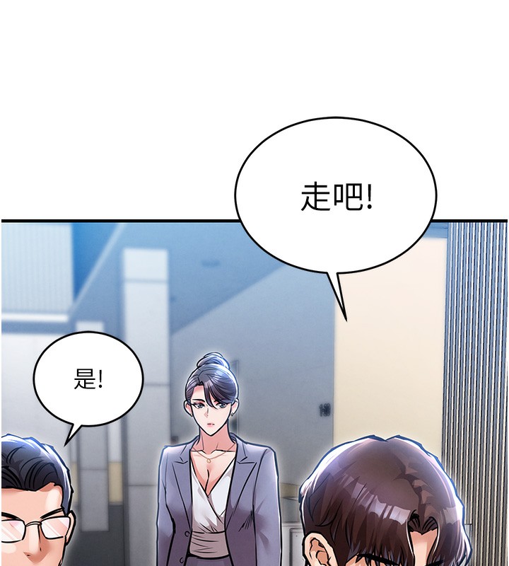 122P - 衣锦还乡