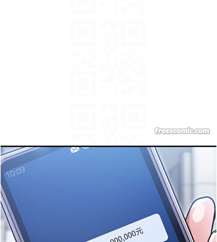 126P - 衣锦还乡