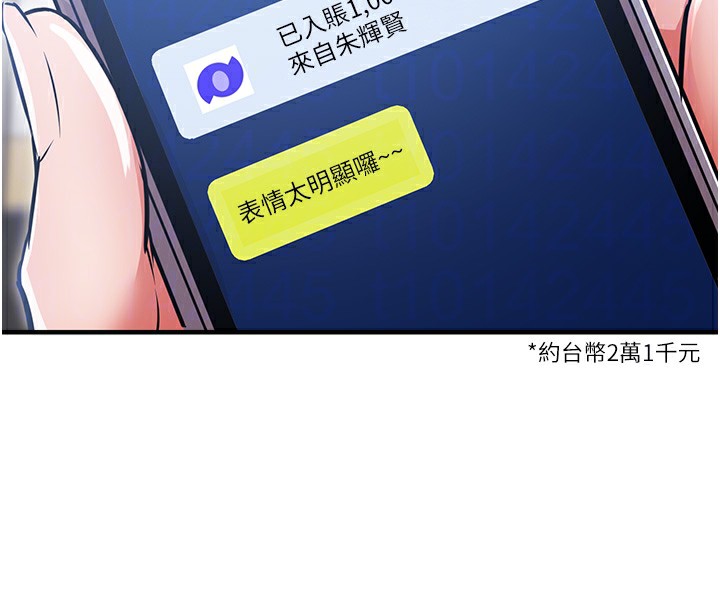 127P - 衣锦还乡