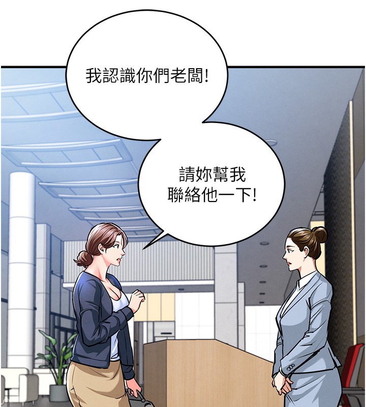 131P - 衣锦还乡