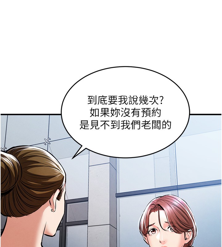 133P - 衣锦还乡