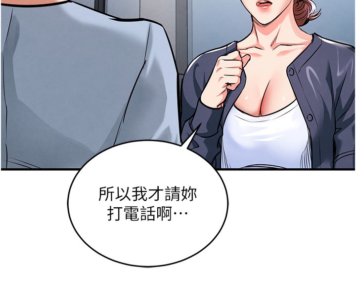 134P - 衣锦还乡