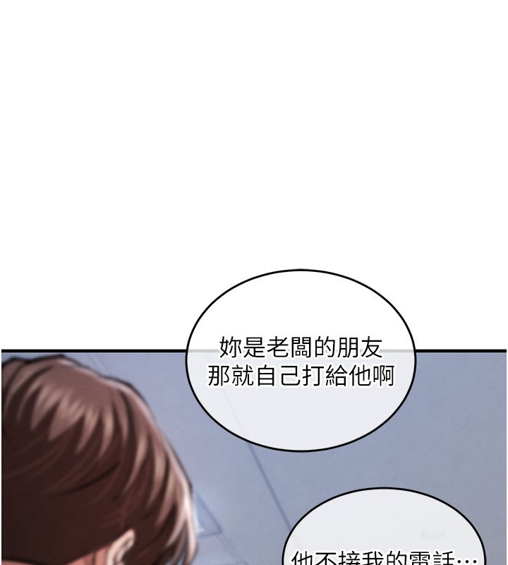 135P - 衣锦还乡