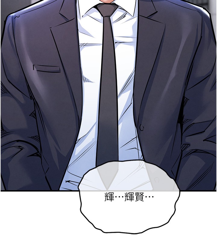 143P - 衣锦还乡