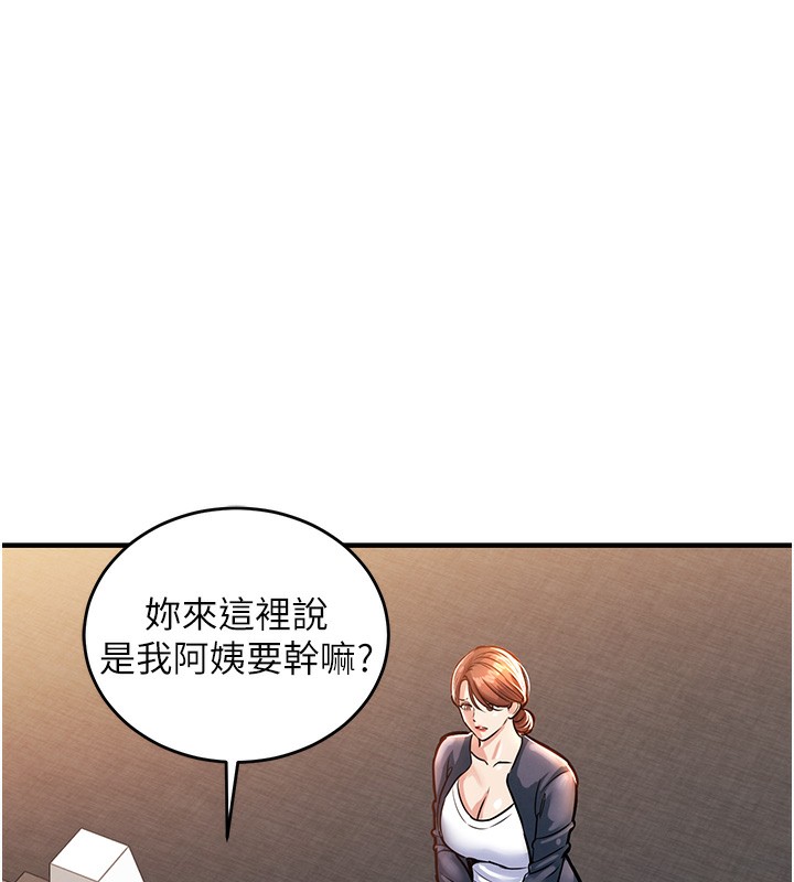 145P - 衣锦还乡