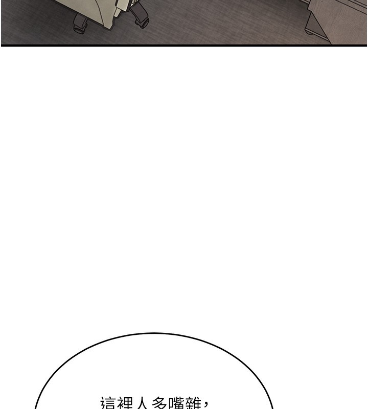 147P - 衣锦还乡