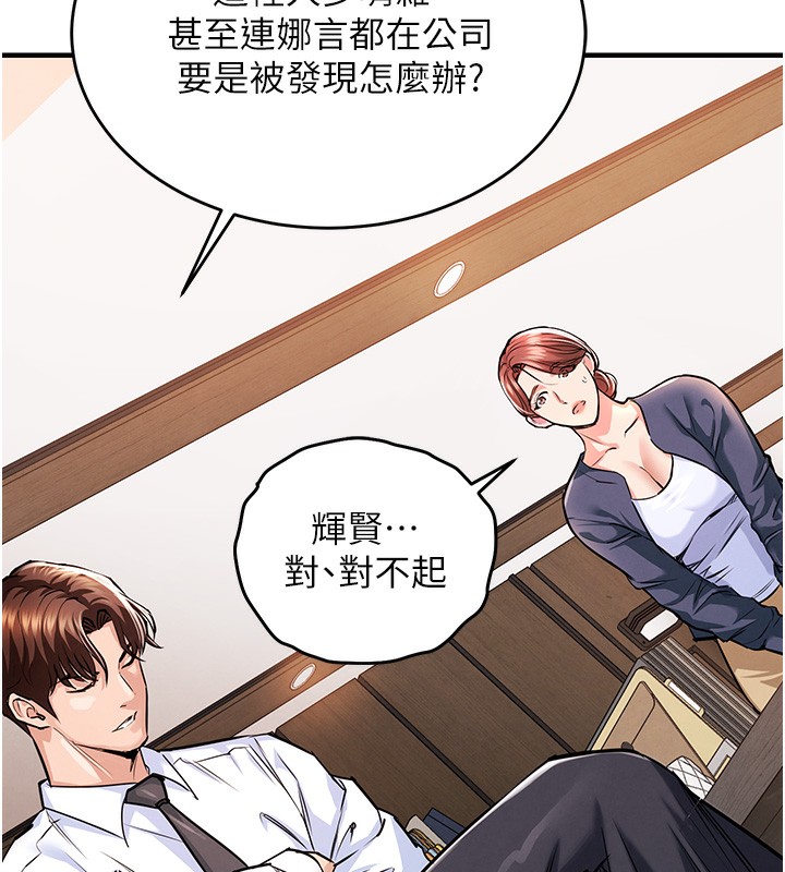148P - 衣锦还乡