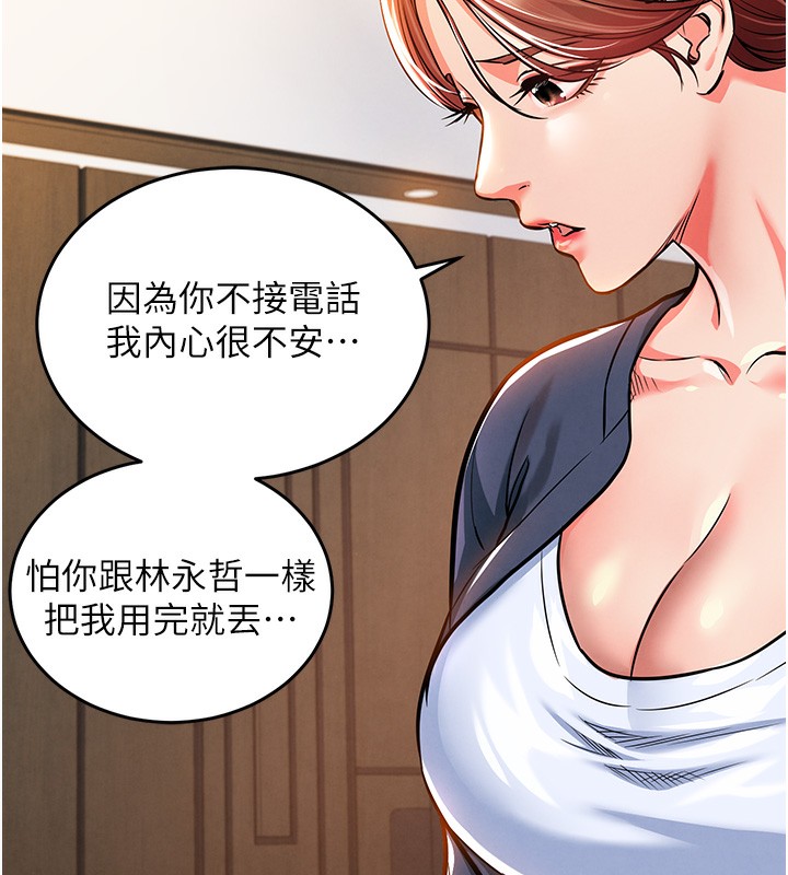 152P - 衣锦还乡