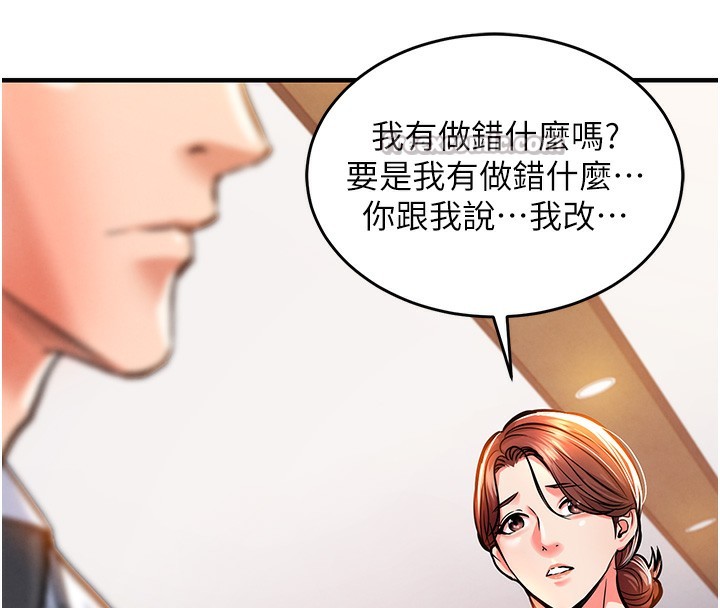 154P - 衣锦还乡