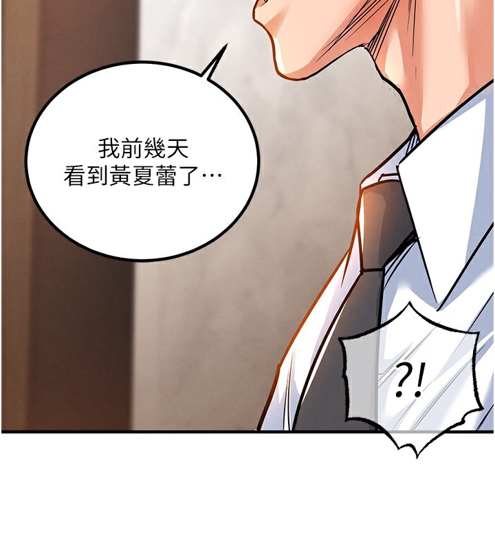 157P - 衣锦还乡