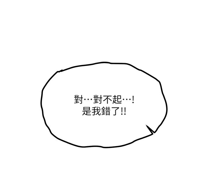 158P - 衣锦还乡