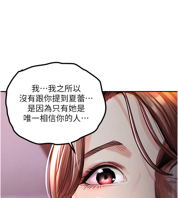 159P - 衣锦还乡