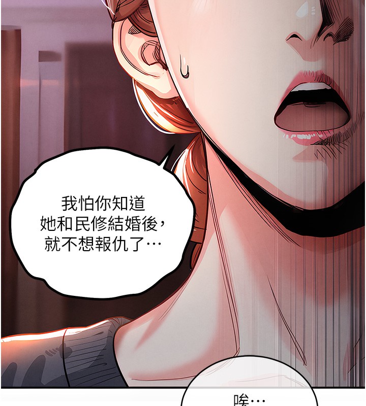 160P - 衣锦还乡
