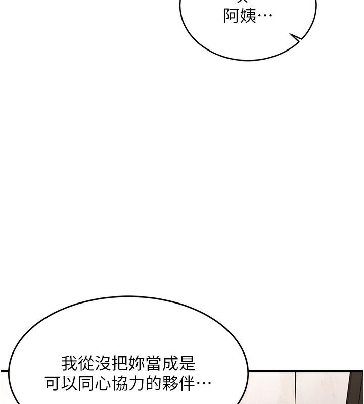 161P - 衣锦还乡