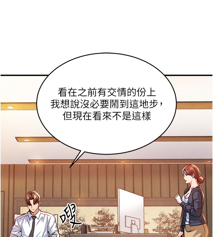 164P - 衣锦还乡