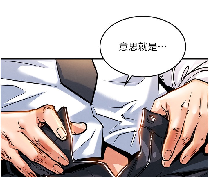 166P - 衣锦还乡