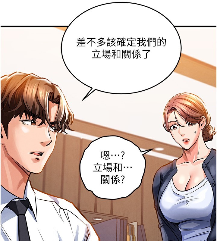 170P - 衣锦还乡