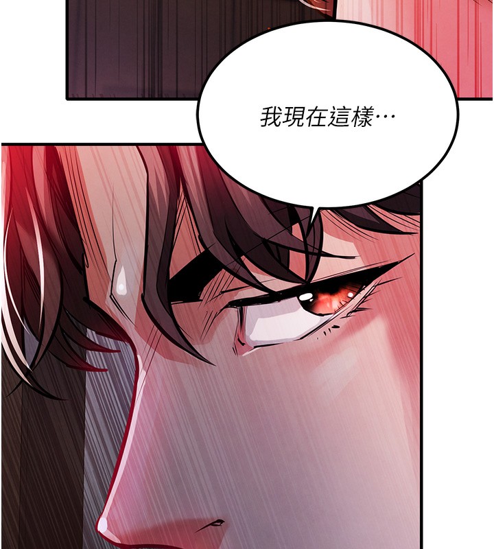 175P - 衣锦还乡
