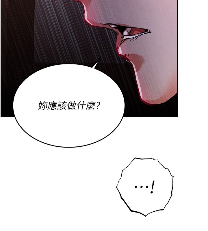 176P - 衣锦还乡
