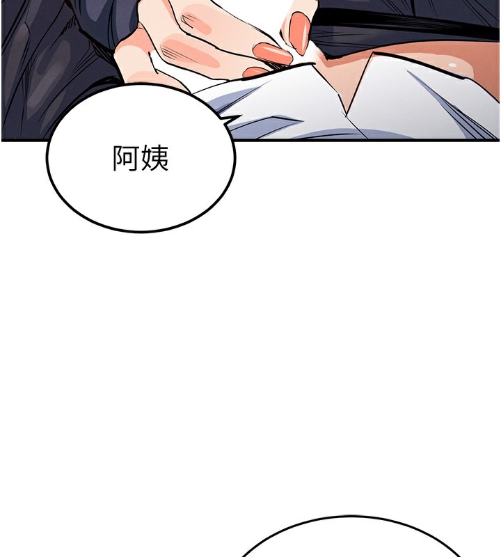 198P - 衣锦还乡